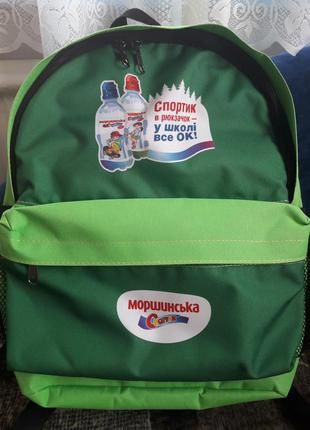 Детский рюкзак школьный фирменный