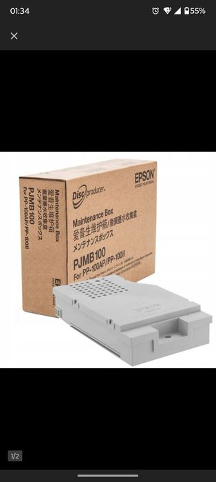 Pojemnik na zużyty tusz EPSON PJMB100