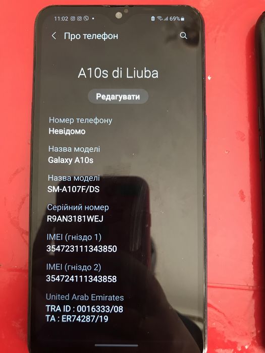 Samsung galaxy A10s ТЕРМІНОВО