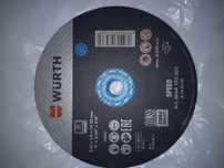 Tarcza do metalu 125×1,0 ×22,23