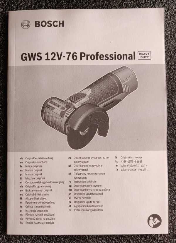 Новая мини-болгарка BOSCH GWS PRO 12V-76 (без аккума) made in Germany