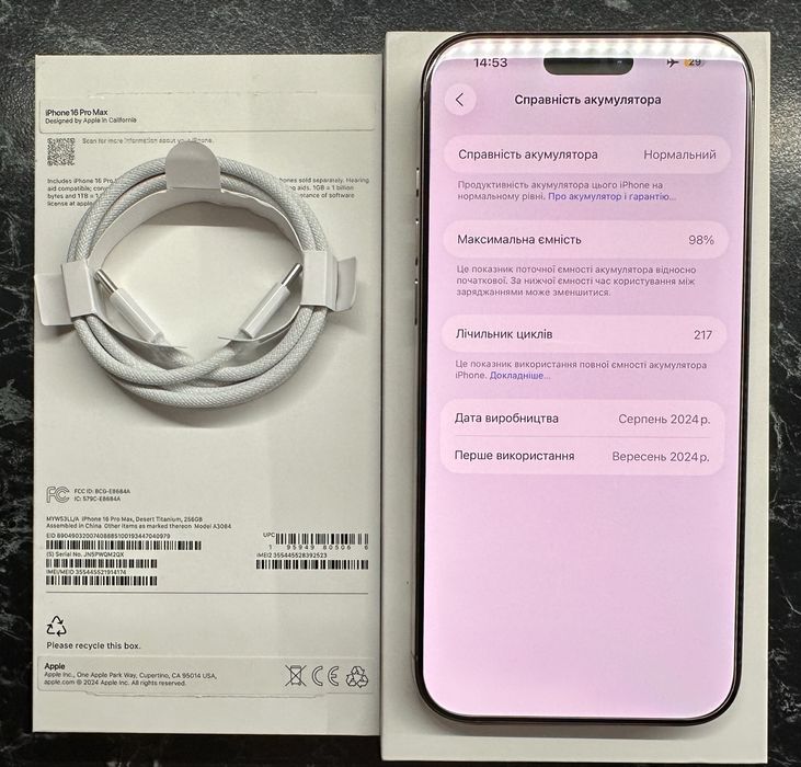 iPhone 16 Pro Max 256 eSim, 98% батарея 990$