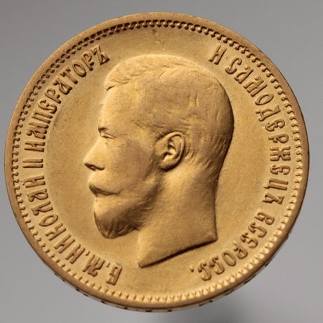 Золотая царская монета 10 рублей 1899 года АГ. Вес-8,58г Червонец