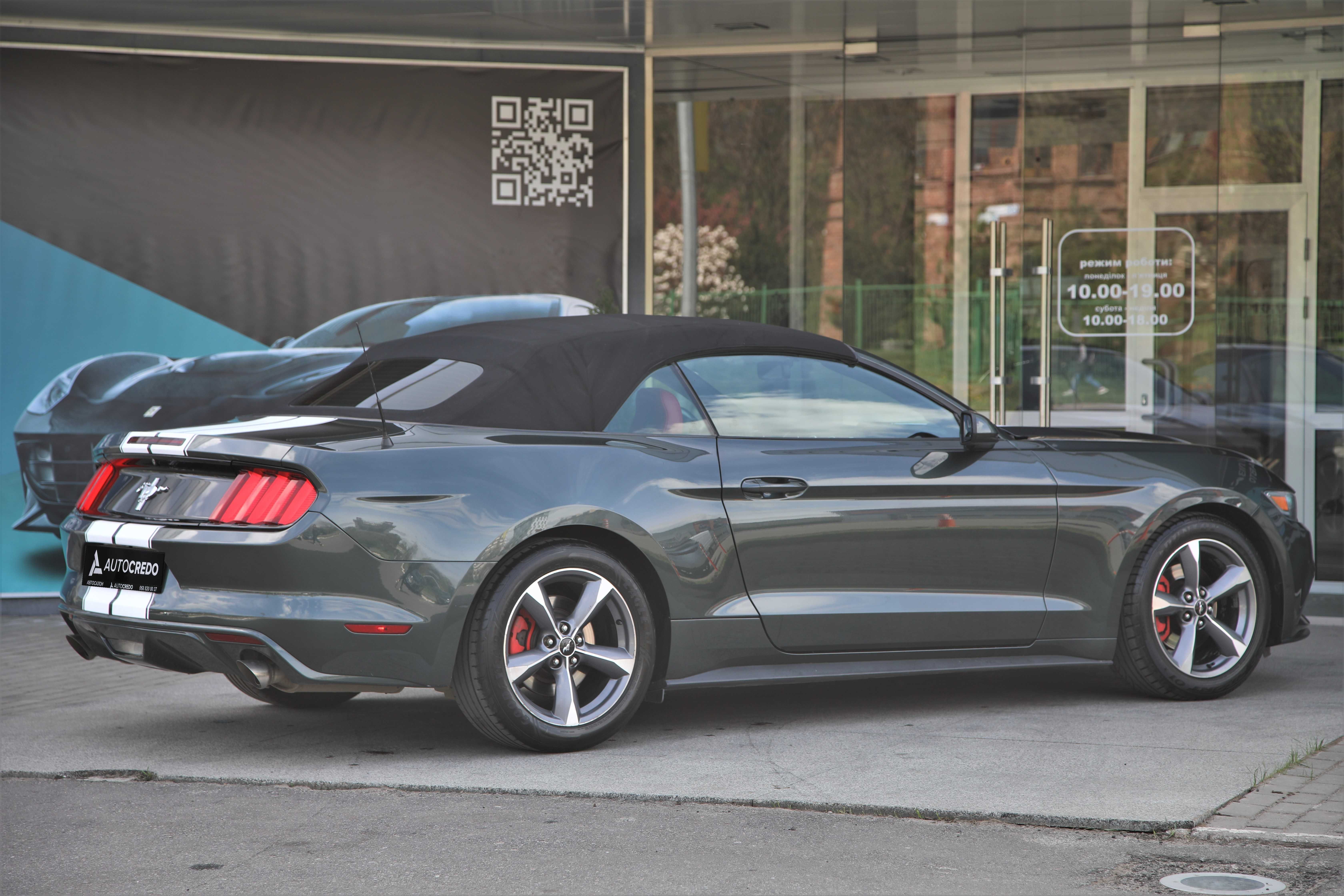 Ford Mustang 2015 року