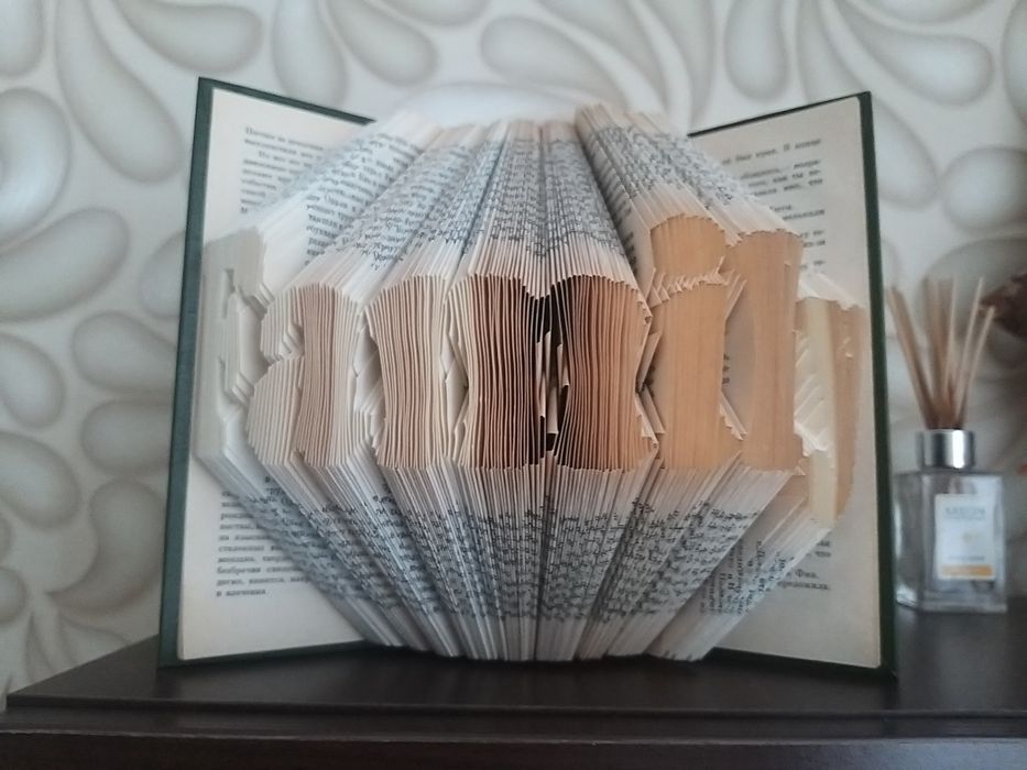 Оригинальный подарок книга букфолдинг, книжная скульптура Book folding