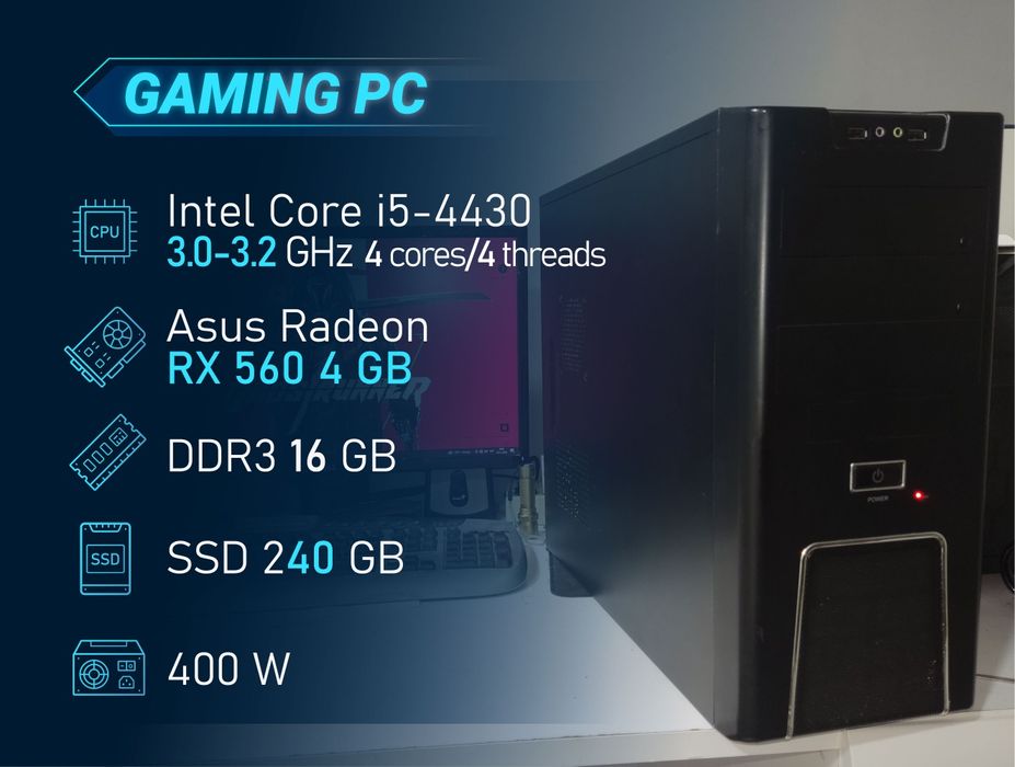 Ігровий комп'ютер i5/DDR3 16GB/SDD 240GB/RX 560 4GB