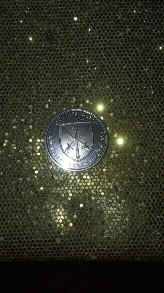 Монета 10грн 2023 року.