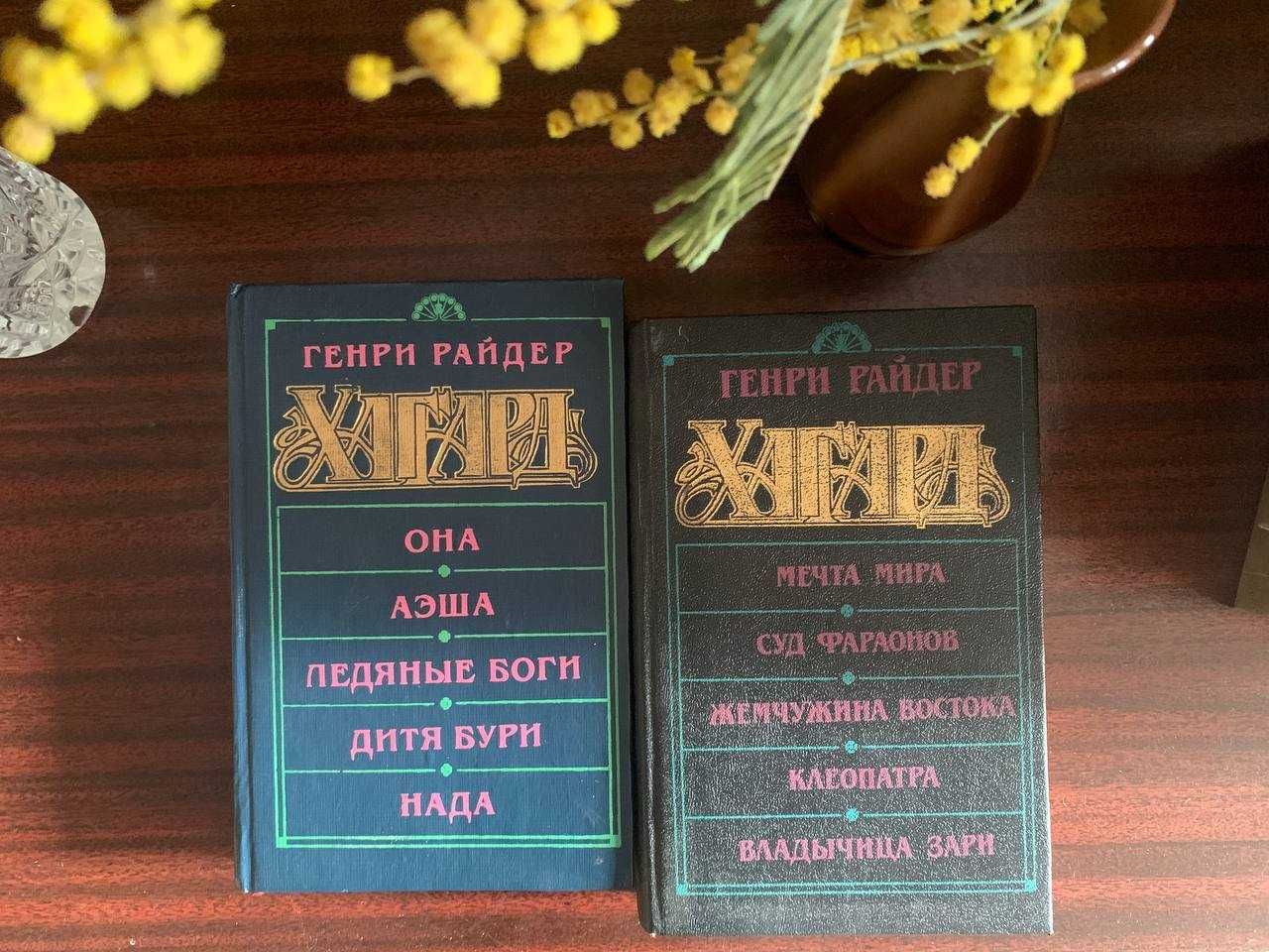 Книги детективы, классические, романы. СПИСОК В ОПИСАНИИ