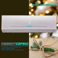 Кондиціонер DAIKO Northland Inverter ASP-H12WINX/AS-H12WINX