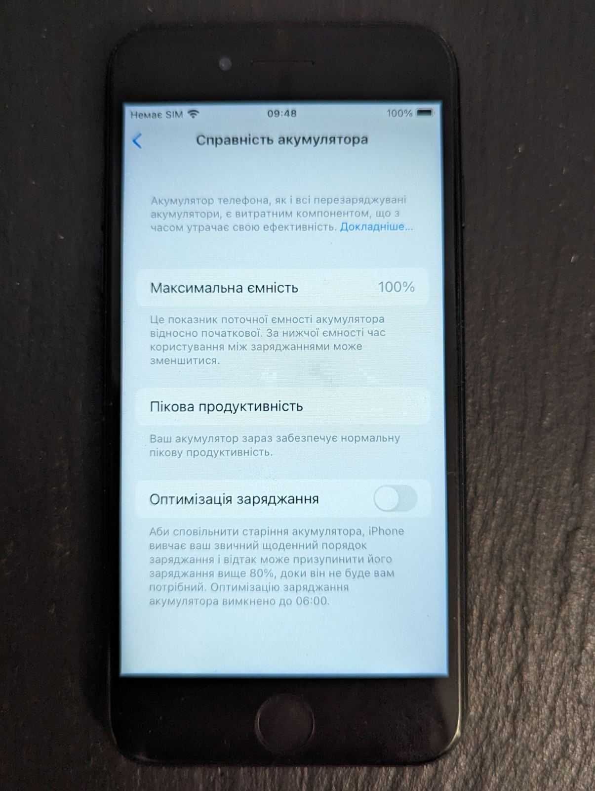 Мобільний телефон айфон, Apple iPhone 7, 32gb neverlock + чехол