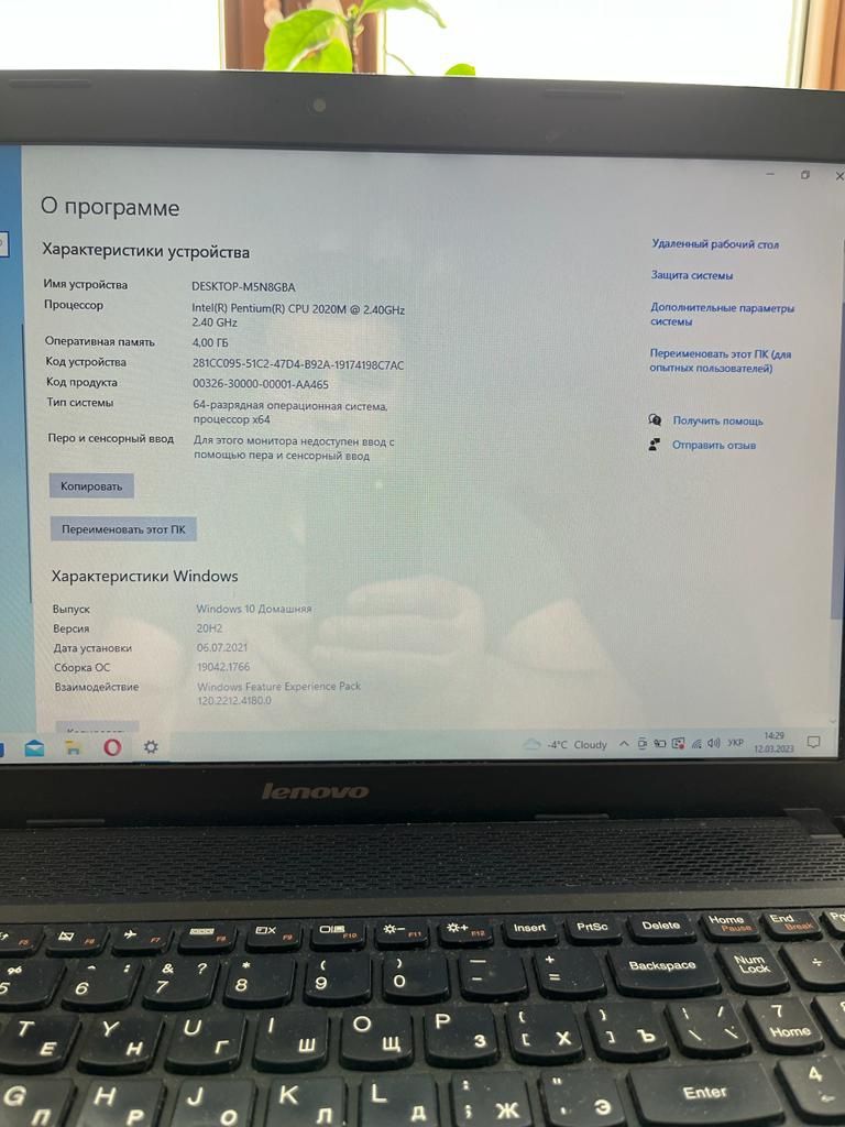 Ноутбук Lenovo g500