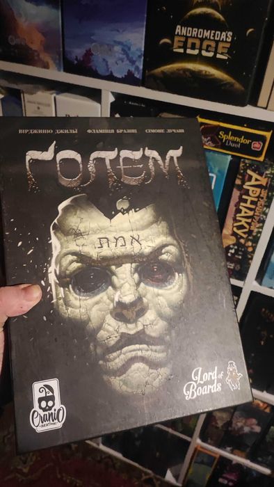 Продам настольные игры