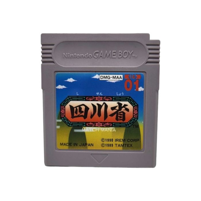 Shisenshô Match-Mania Game Boy Gameboy Classic