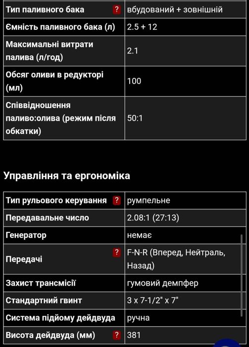 Лодочний мотор hidea 6л,с