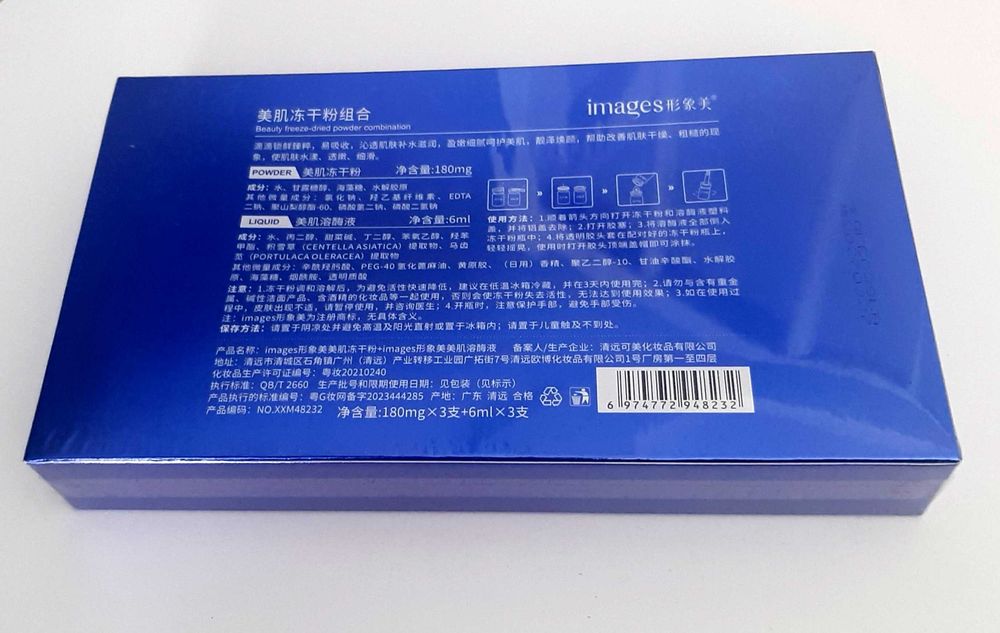 Набір ампул для обличчя з ліофілізованим олігопептидом