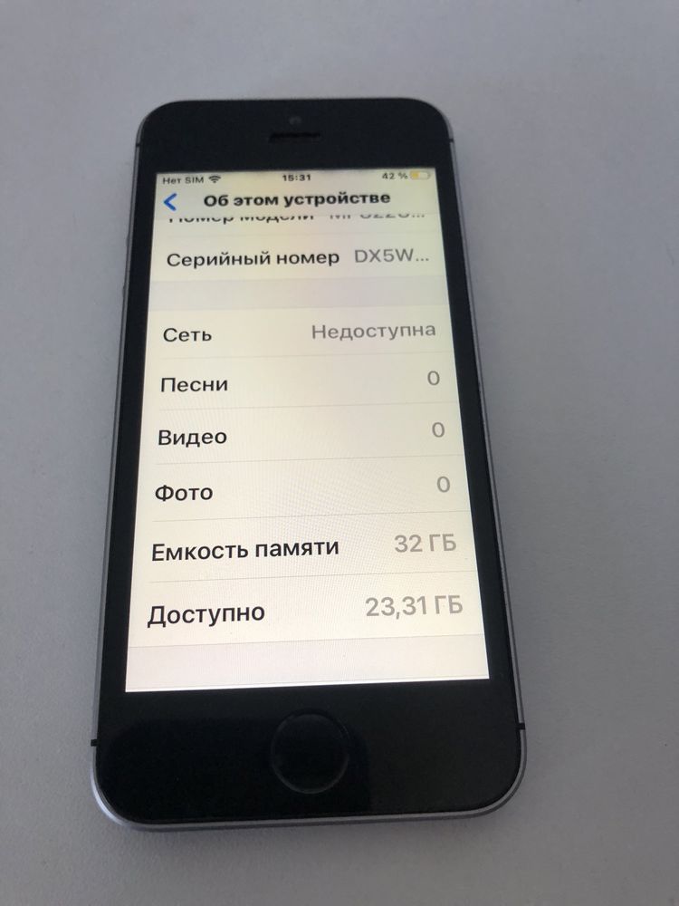 IPhone SE A 1723  32Gb