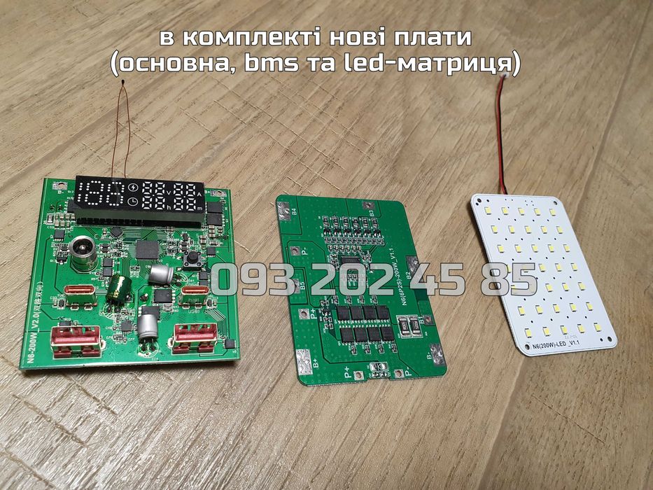 Комплект для самостійної збірки повербанка 200W 60000mAh USB-C