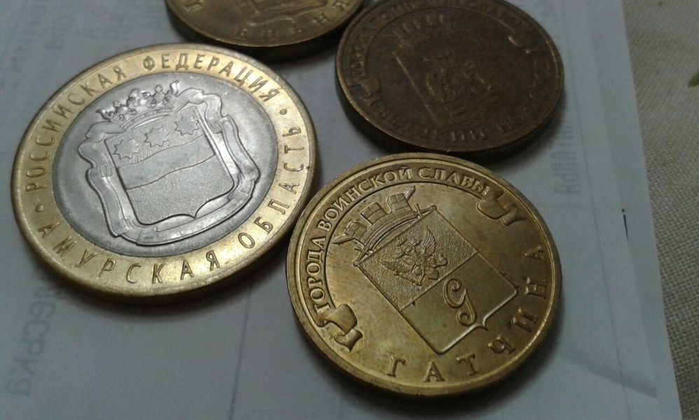 Монеты 10 рублей РФ серия города России