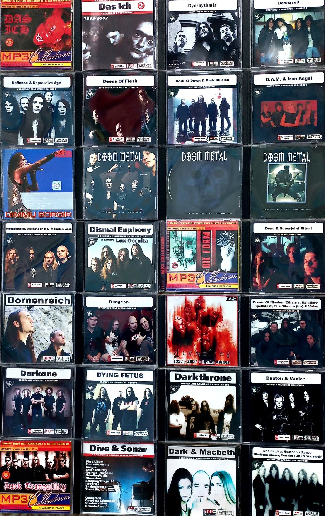 Mp3 Black, Trash, Death, Brutal, Dark Metal