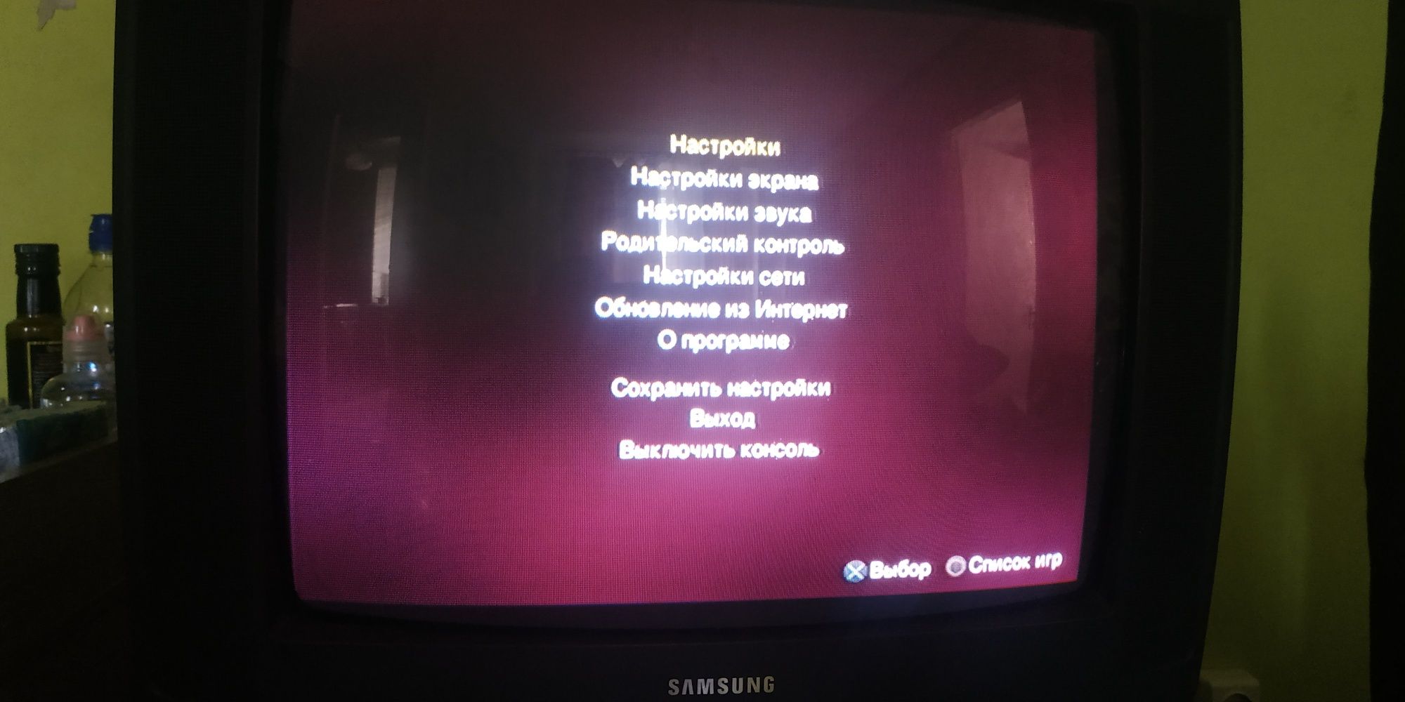 Приставка PS2 slim