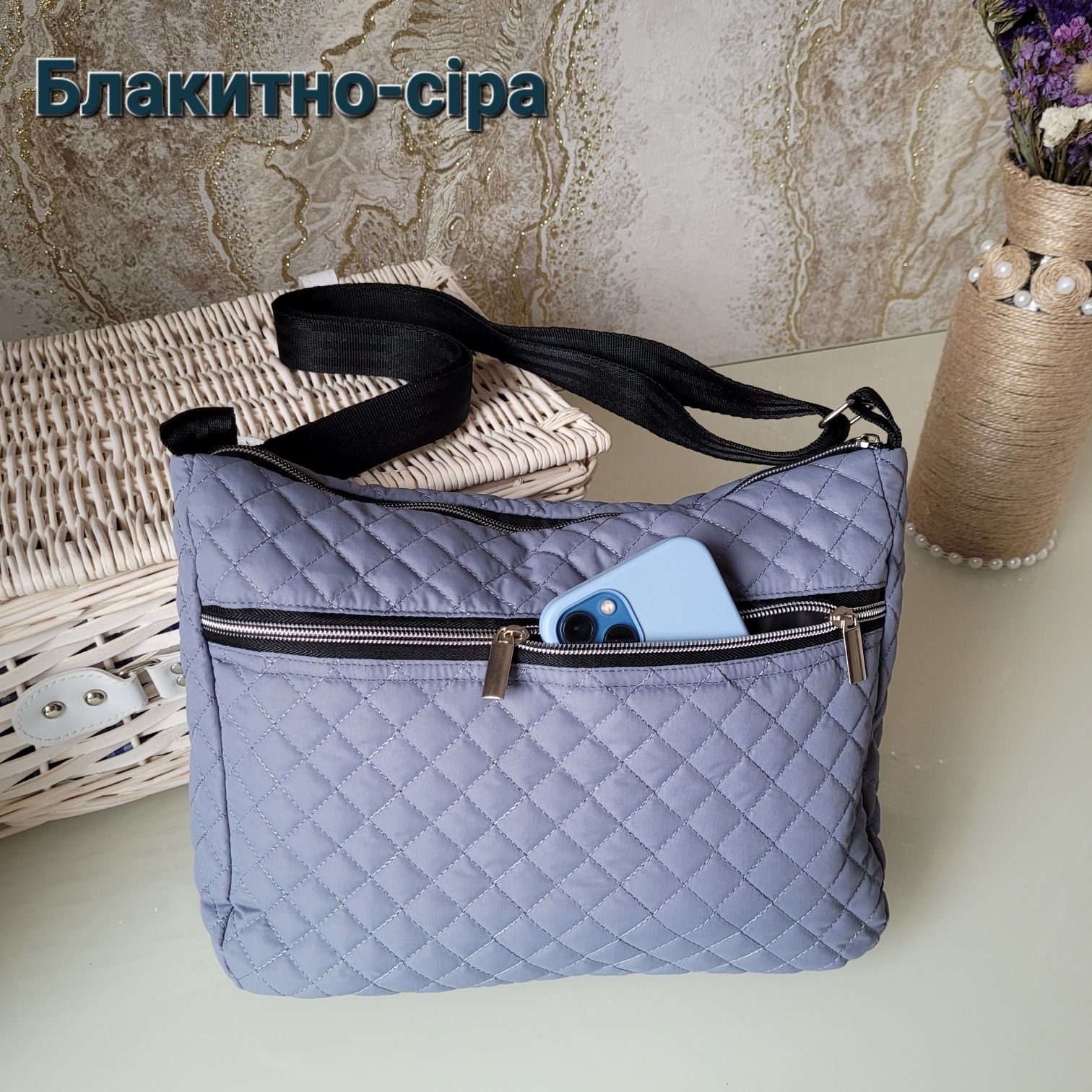 Женская стеганая сумка-почта через плечо. Лёгкая и удобная модель