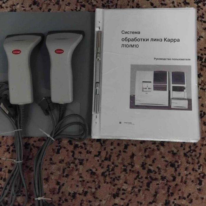 Продам станок для линз Essilor N95