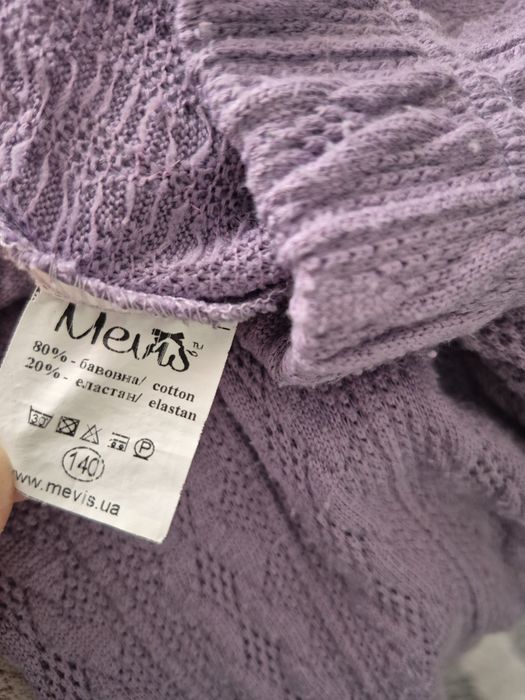 В'язаний костюм Mevis