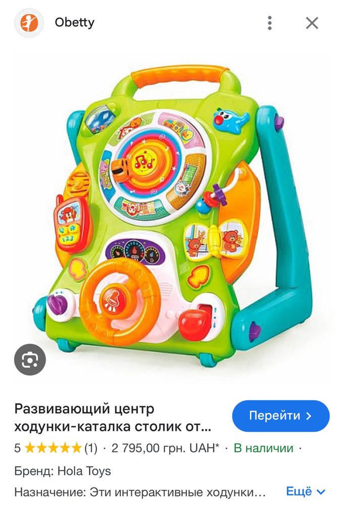 Розвиваючі ігри магнітні доска