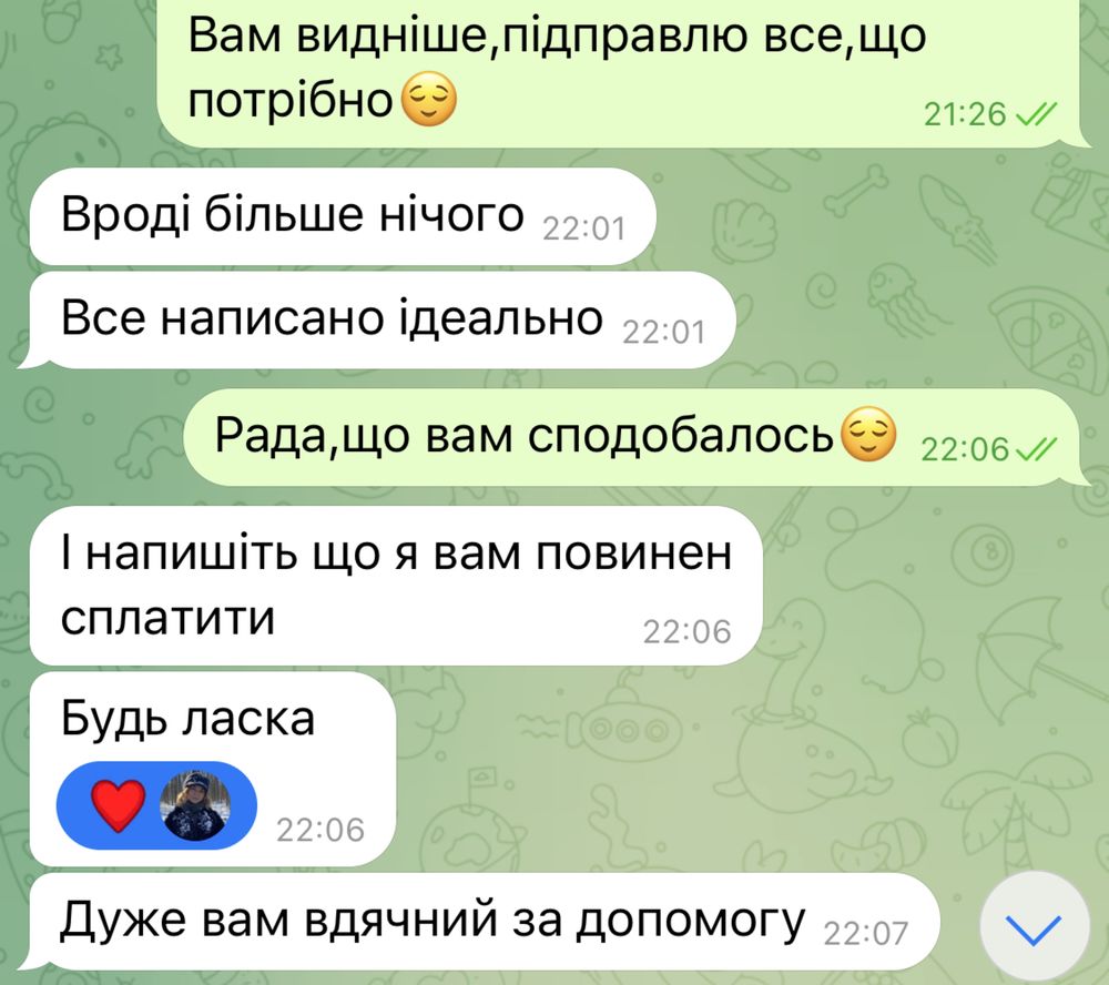 Тексти пісень,вірші,пісні,відео на замовлення українською/1-3 дні