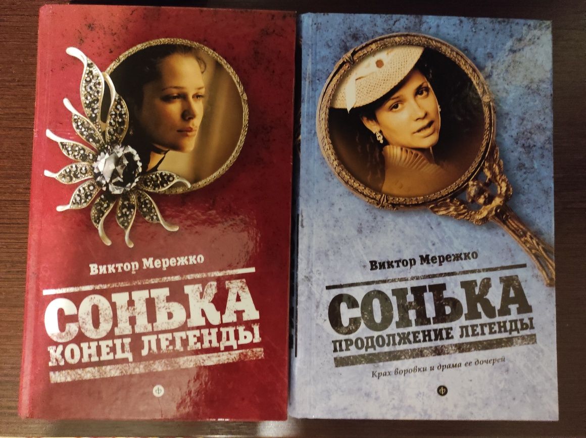 Книги в ассортименте