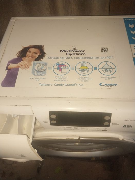 Продам стиральную машину Candy на запчасти