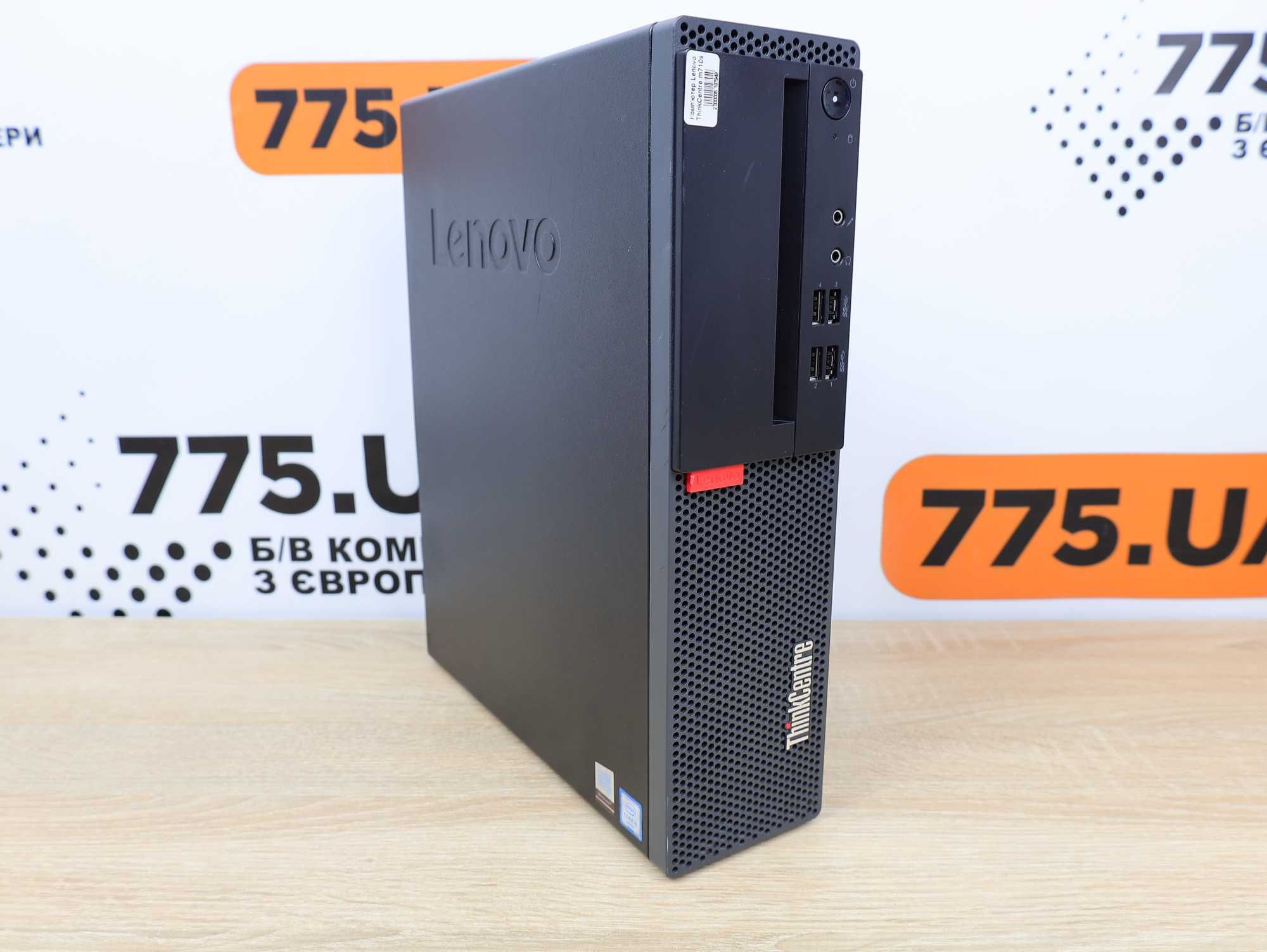 ПК Lenovo M710s SFF/i5-6400, 8/256 SSD M.2 NVME/ Win10Pro