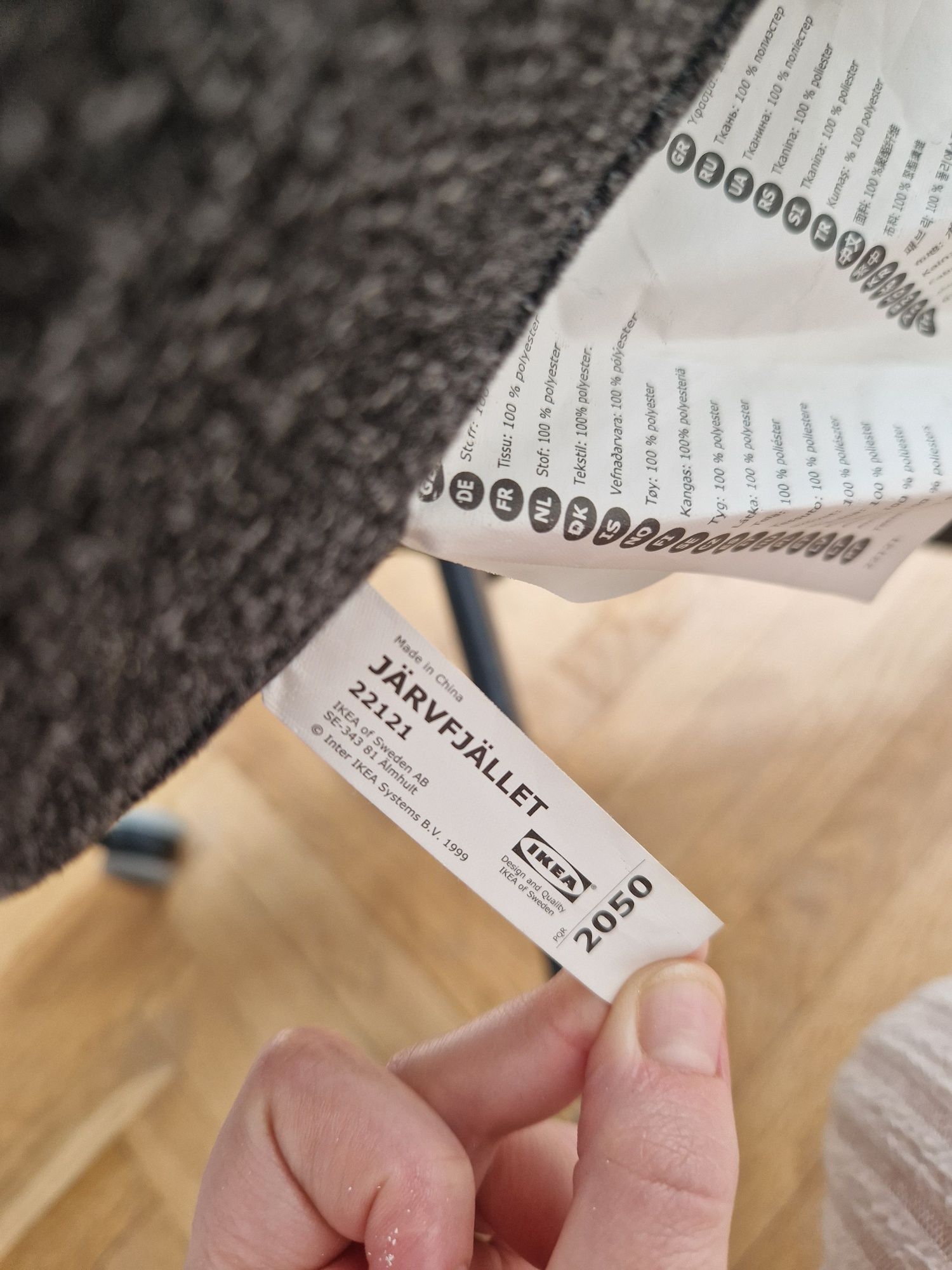 Krzesło biurowe z podłokietnikami, ciemnoszary, Ikea JÄRVFJÄLLET