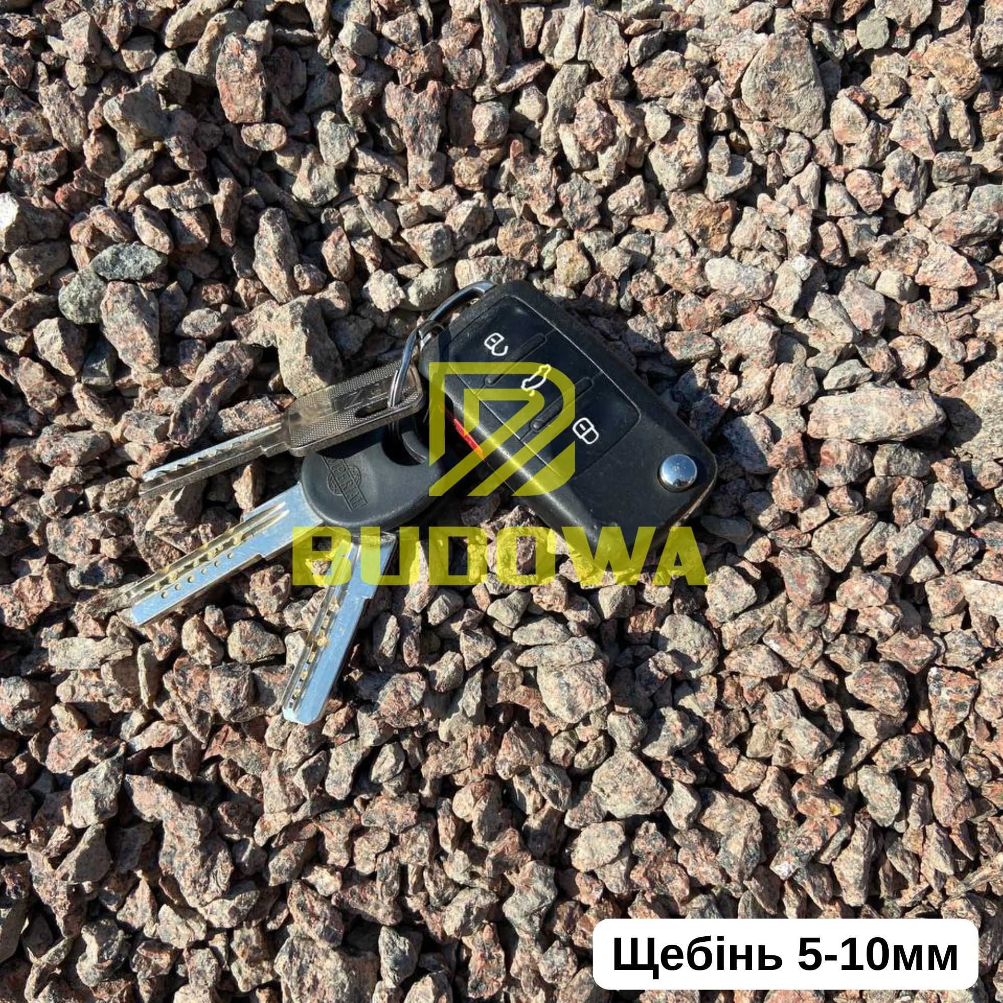 Купити Щебінь Пісок Відсів Камінь Чорнозем Камень Пісок Щебень Отсев