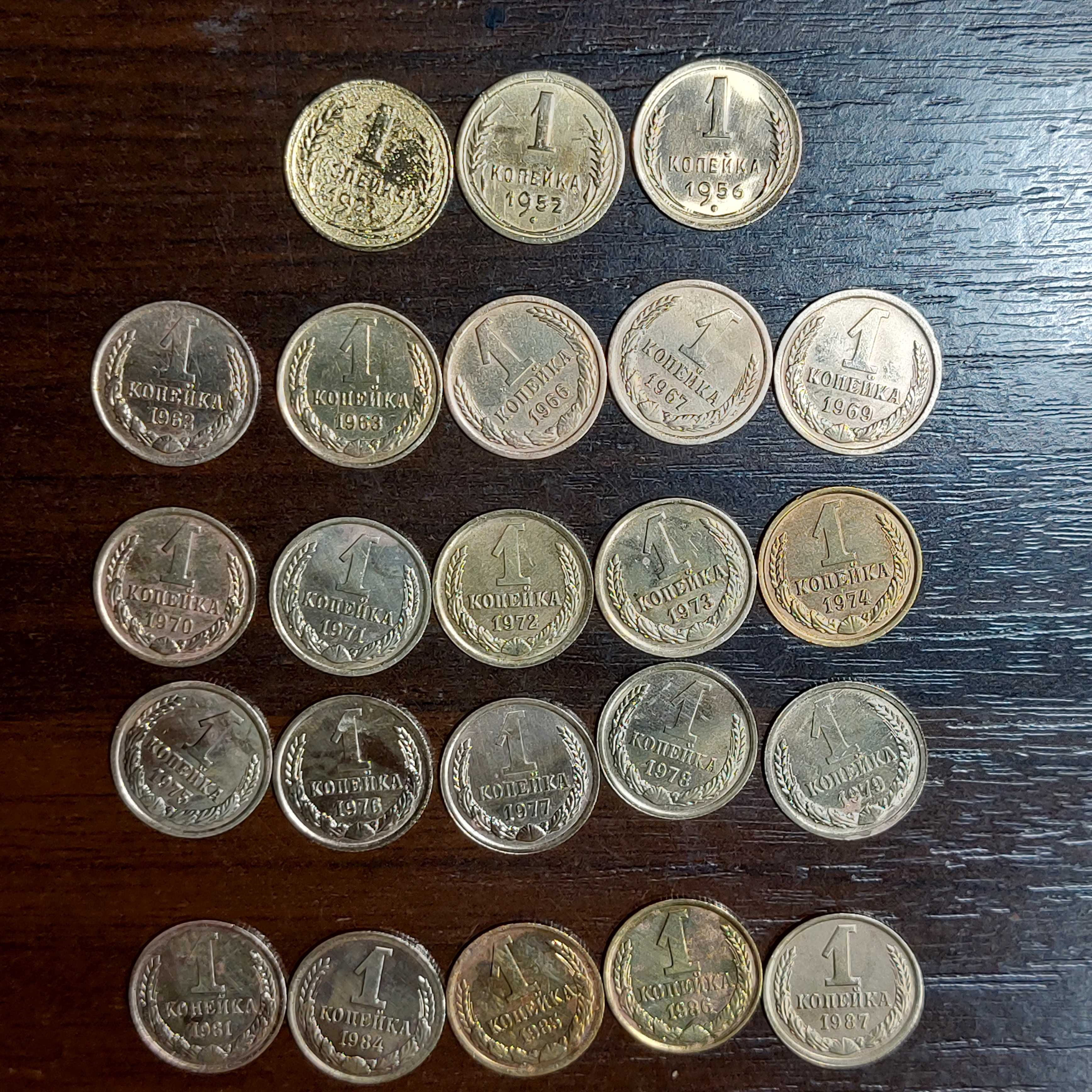 Монети срср. Ювілейні рублі . 1,2,3,5,10,15,20 та 50 коп різні штампи
