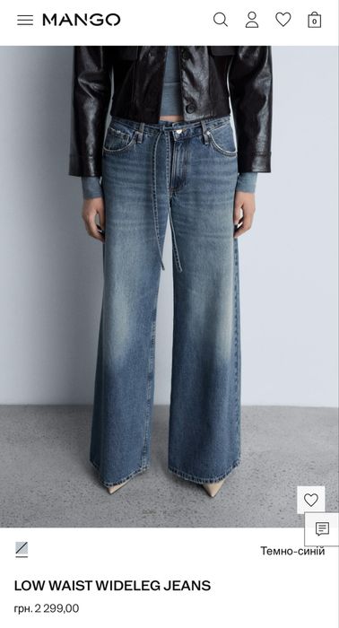 Нові джинси Mango
