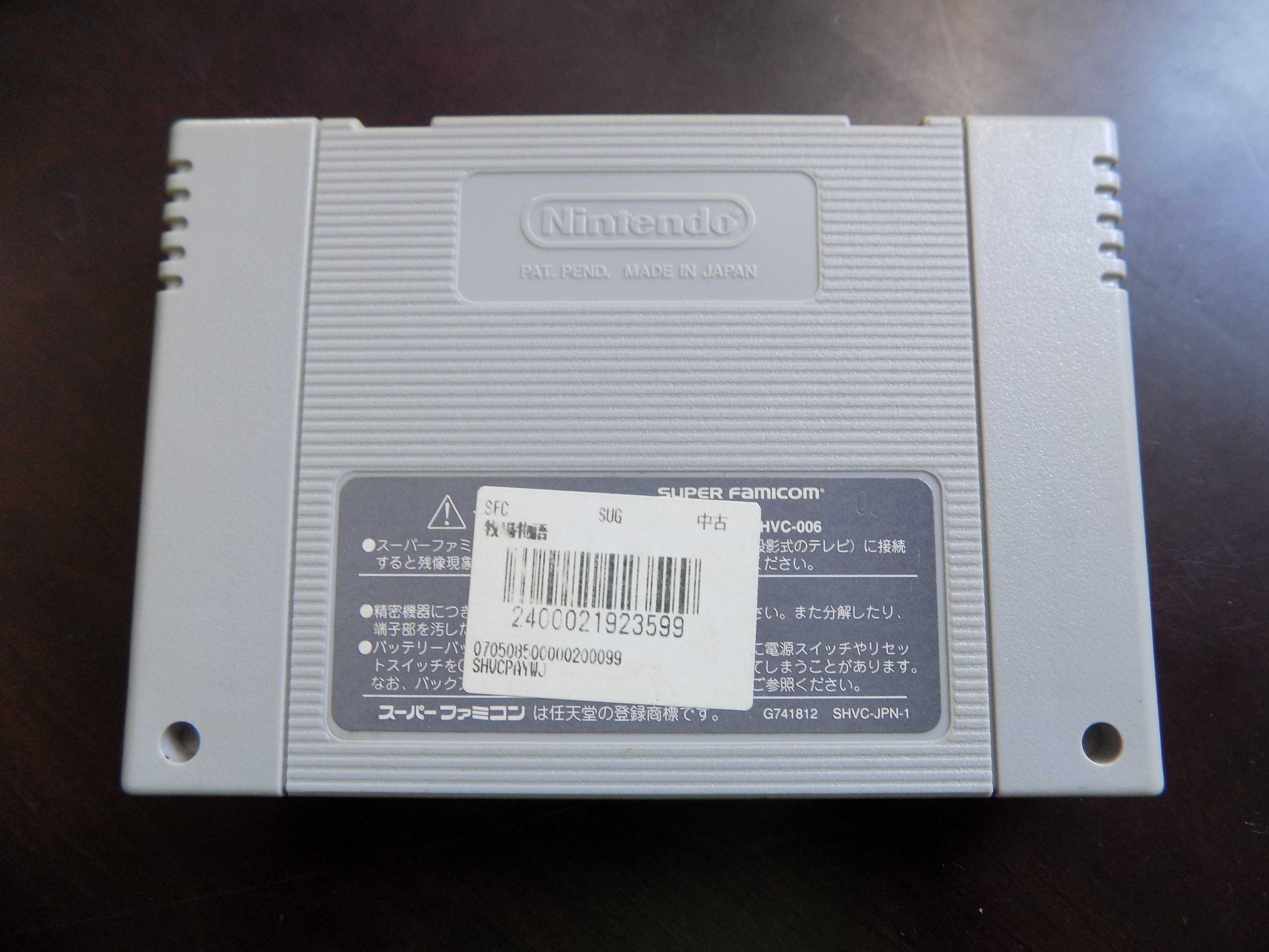 Harvest Moon Super Famicom (SFC / SNES) - super gra na Nintendo