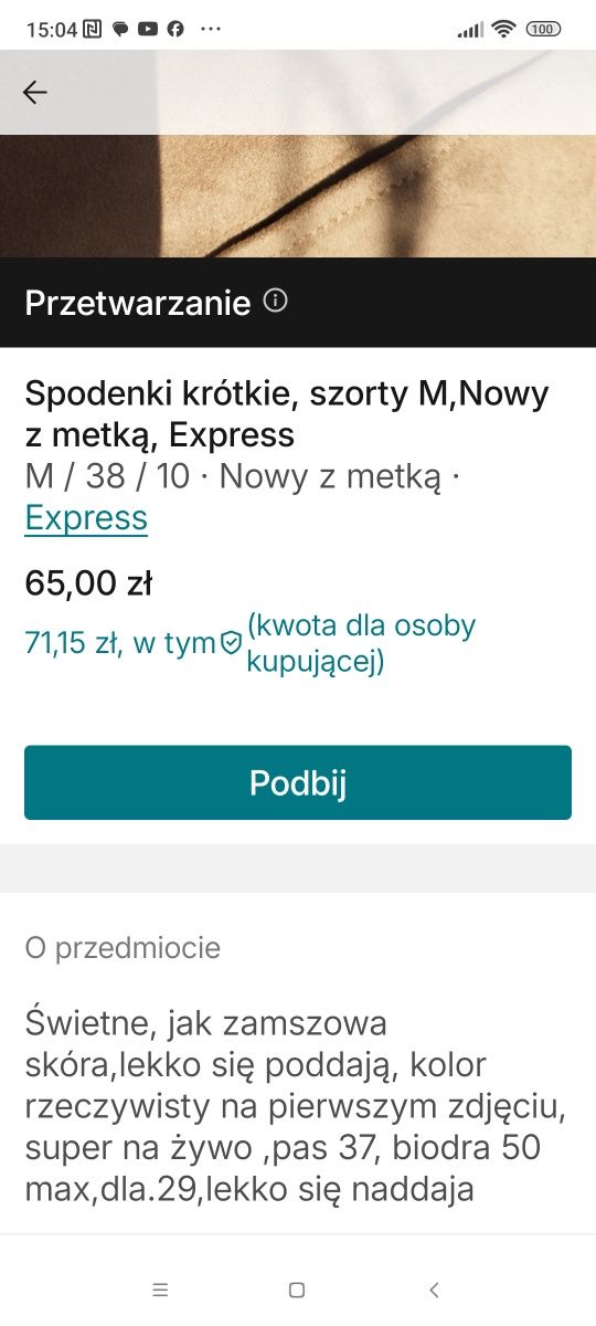 Spodenki krótkie szorty zamsz, skóra M