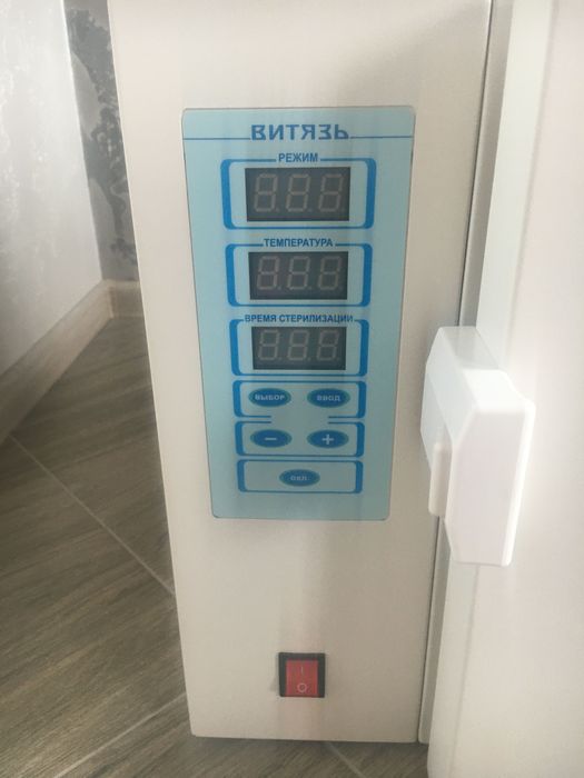 Сухожаровий шкаф.