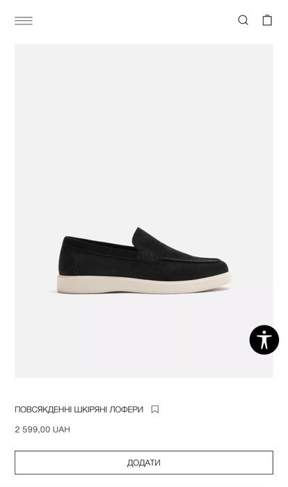 Повсякденні лофери ZARA