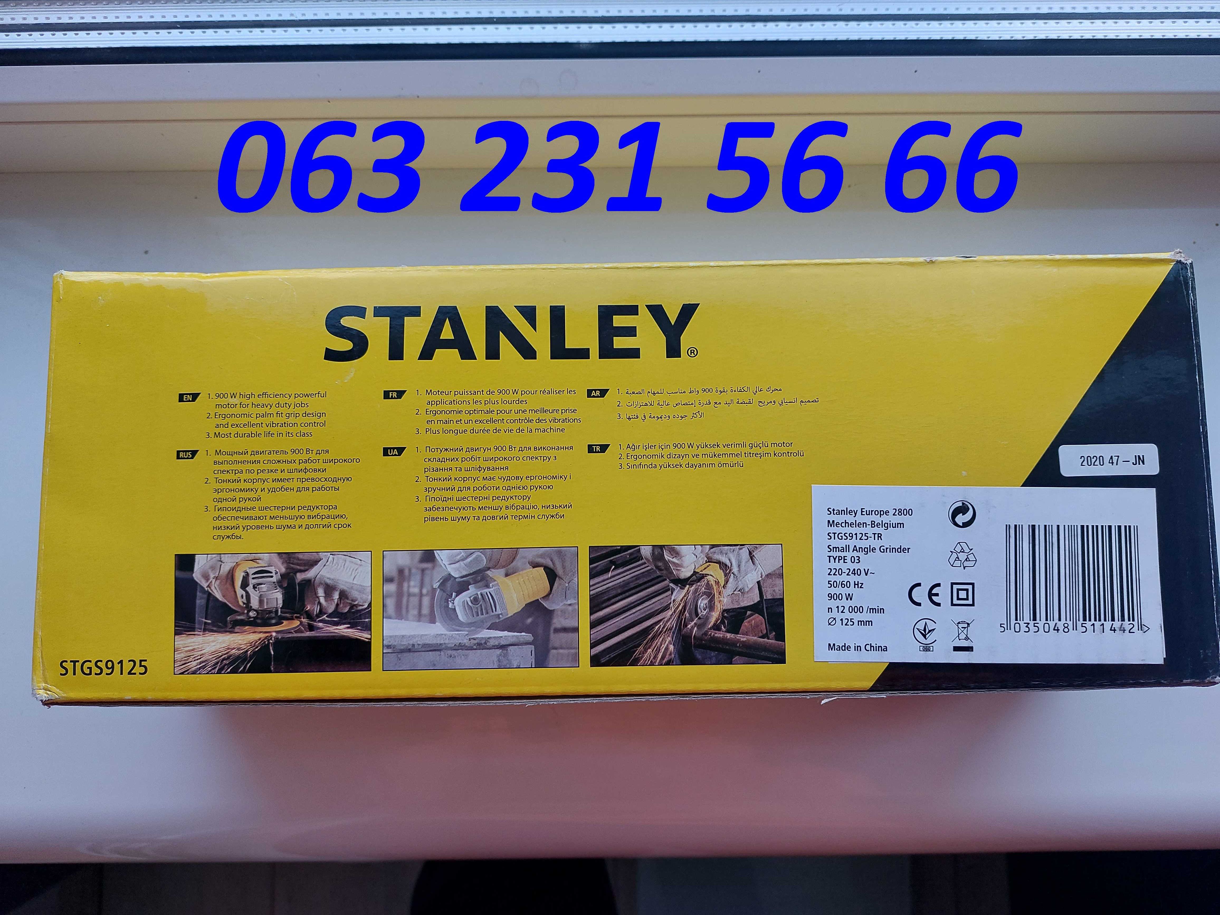 Кутова шліфмашина Stanley STGS9125 (КШМ)