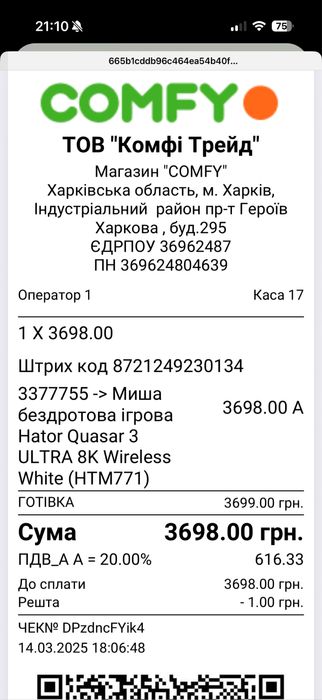 Игровая мышь Hator quasar 3 ultra 8k wireless