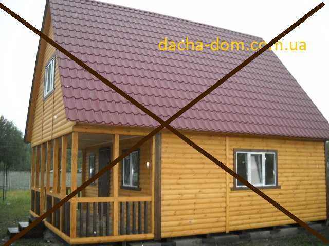 Дачные, садовые, каркасные домики! Из отходов и кусочков не делаем!