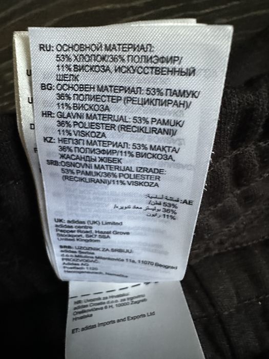 Джогери adidas оригінал