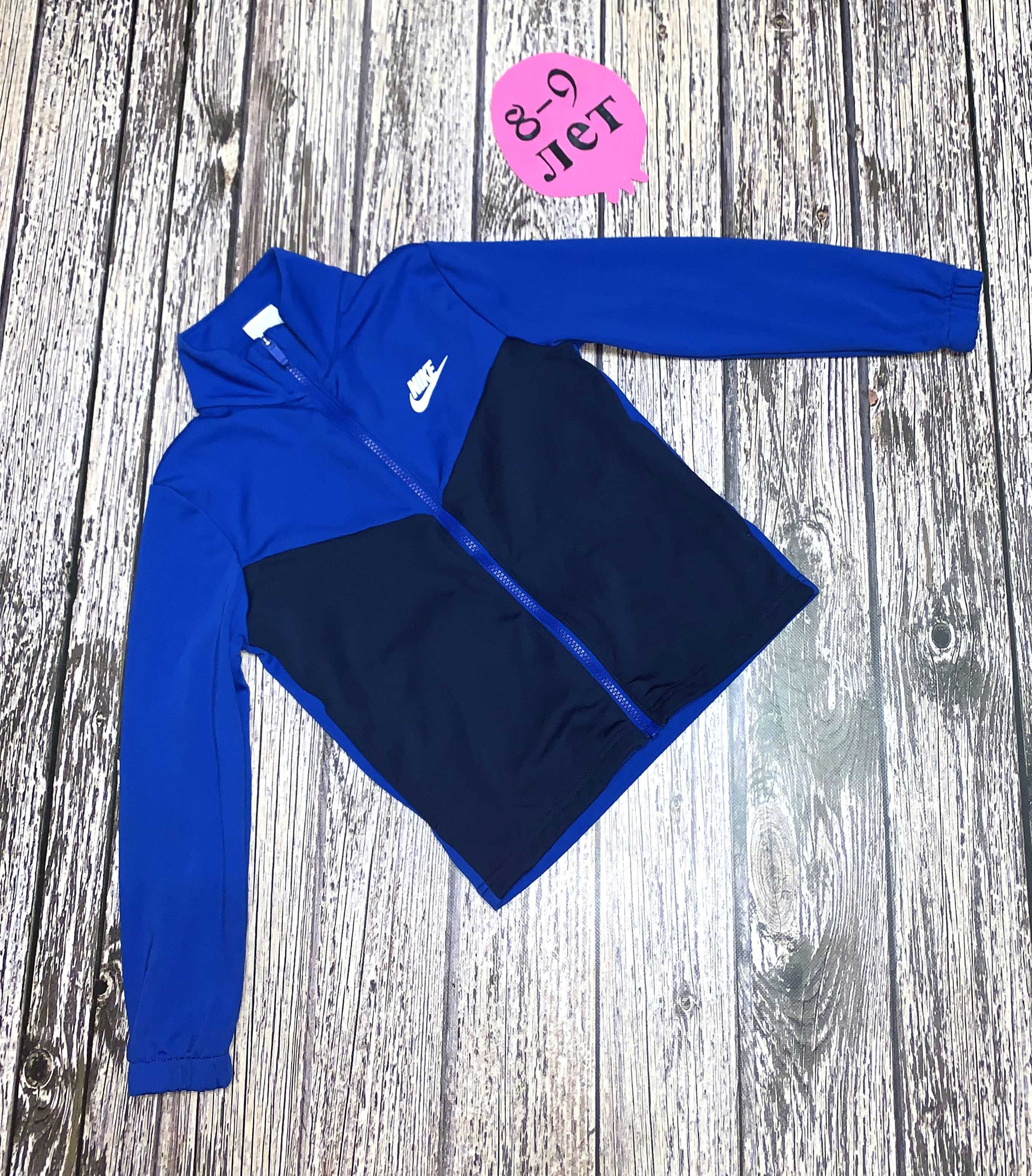 Кофта Nike для мальчика 8-9 лет, 128-134 см