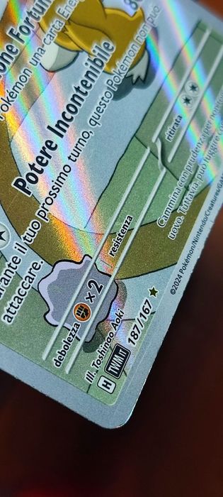 Оригинальная итальянская карта покемон Ченси 187/167 2024
(СРЕДНЕЕ С