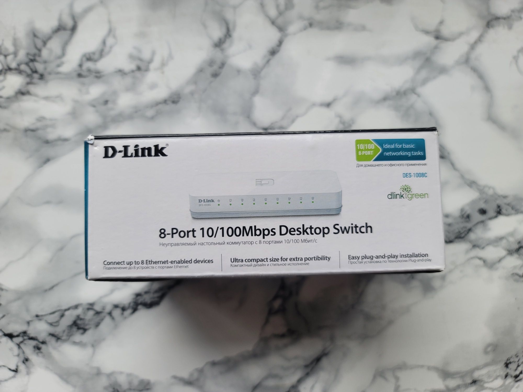 Комутатори TP- Link, D-Link