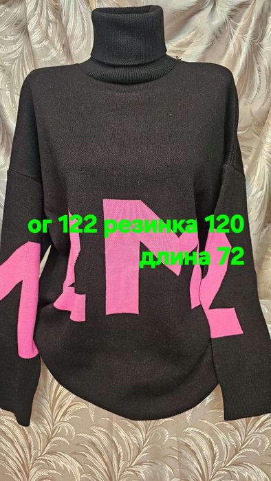 Кофта, свитер. Турция.