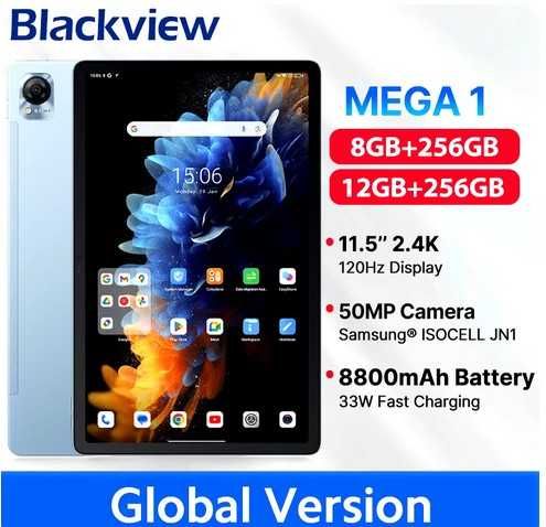 Планшет Blackview Mega1 (8) 12/256GB 11.5" 120Hz 8800mAh 33w LTE+Чохол