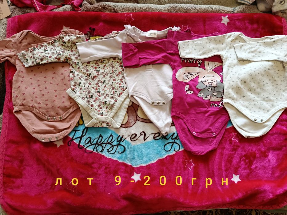 Продам дитячі речі для новонароджених дітей